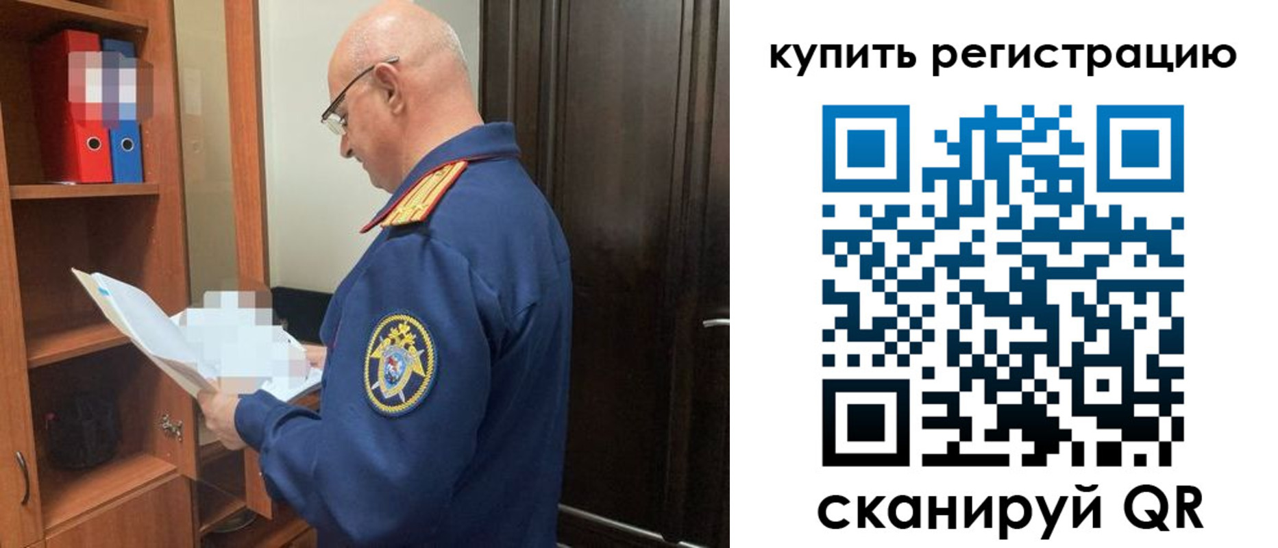 прописка гарантия в Надыме