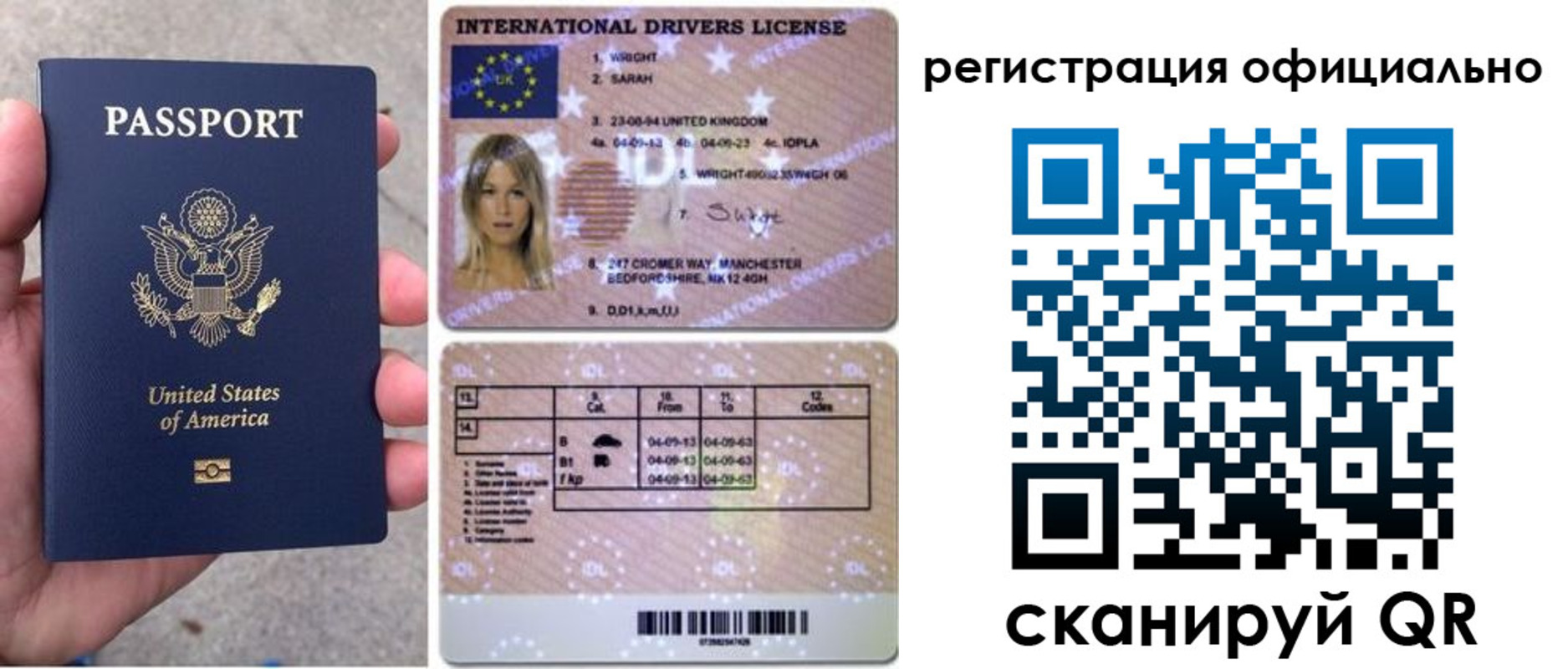 прописка в Надыме